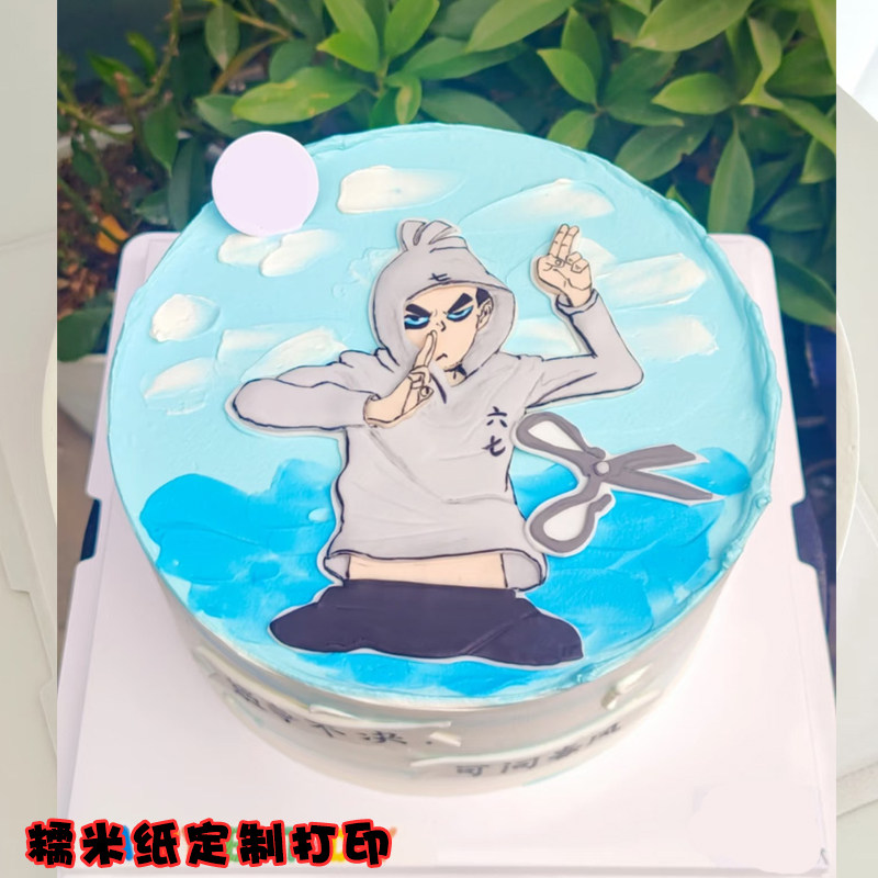 二次元动漫刺客伍六七生日蛋糕装饰糯米纸糖纸定制打印烘焙店用纸