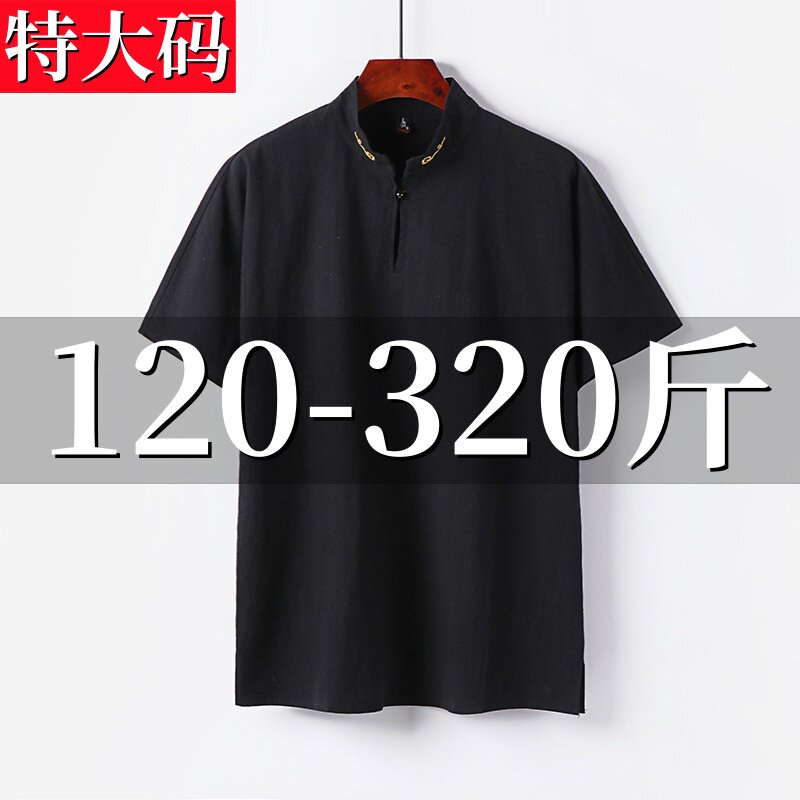 中国风立领t恤男短袖夏季300斤加肥加大码胖子半袖棉麻唐装体恤男