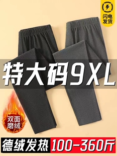 保暖衬裤 男士 300斤加肥加大肥佬德绒打底裤 线裤 特大码 秋冬季 秋裤