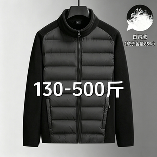 500斤400特大码轻薄拼接羽绒服男款秋冬加肥加大胖子立领保暖外套
