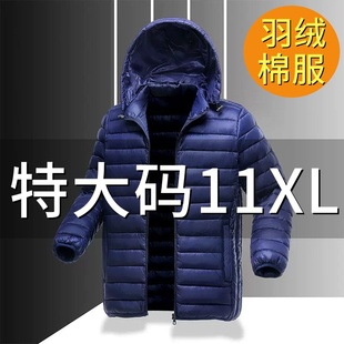 男士 棉衣外套冬装 防寒棉袄子 轻薄保暖加肥加大码 秋冬羽绒棉服男款