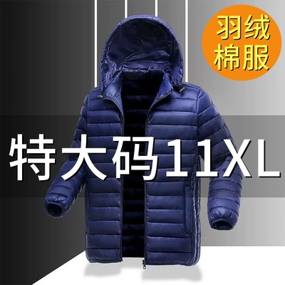 大码男士羽绒棉服冬季男装外套
