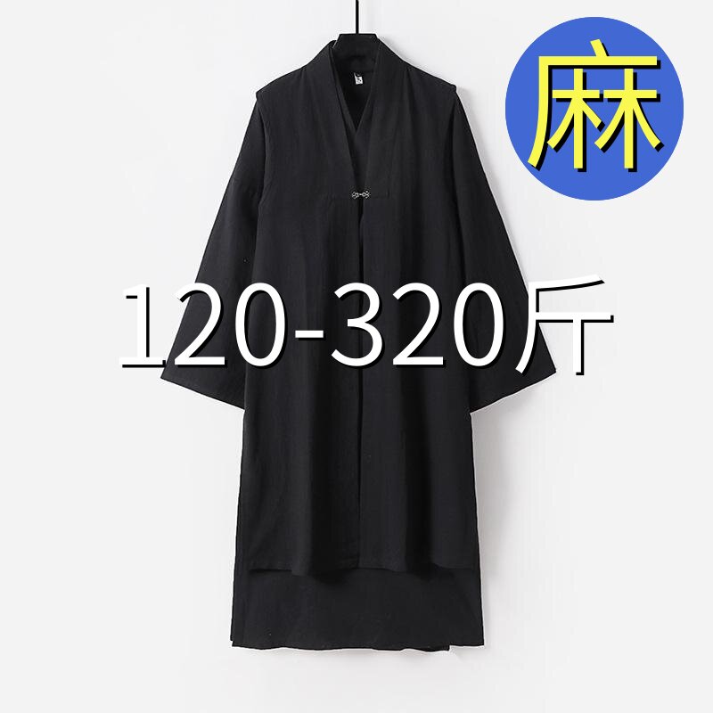 武当山男女大码三清领斜襟太极服加肥加大胖子长袍长褂道士服套装