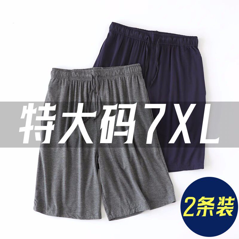 夏季莫代尔男士五分家居睡裤薄款宽松大码沙滩裤加肥加大休闲短裤