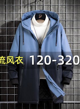 胖子中长款风衣外套男秋冬潮流