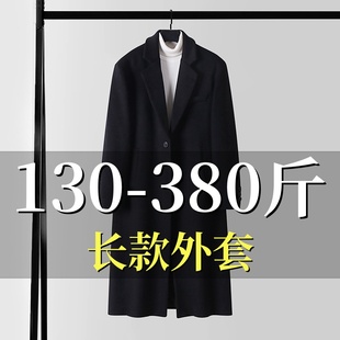 秋冬新款毛呢大衣男胖子加肥加大中长款韩版加厚男士大码风衣外套