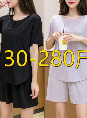 特大码冰丝睡衣薄款短袖家居服