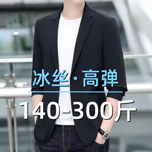 西装 薄款 外套加肥加大胖子透气弹力西服轻奢上衣 防晒冰丝男士 大码