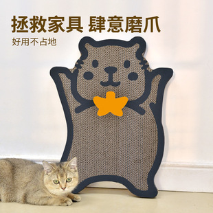 得酷贴墙猫抓板挂墙猫爪盘粘贴墙面磨爪板不留胶防猫抓沙发保护板