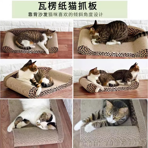 得酷超大号猫抓板耐磨不掉屑宠物贵妃椅猫沙发网红加厚磨爪板睡窝