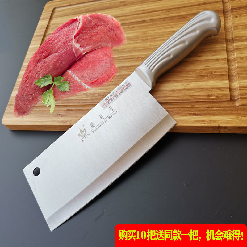 小天子钢柄菜刀塑料柄女士切片刀砍切两用刀厨房家用砍骨刀新款,厨房/烹饪用具,菜刀,淘宝优惠券,粉丝福利购,淘宝优惠卷