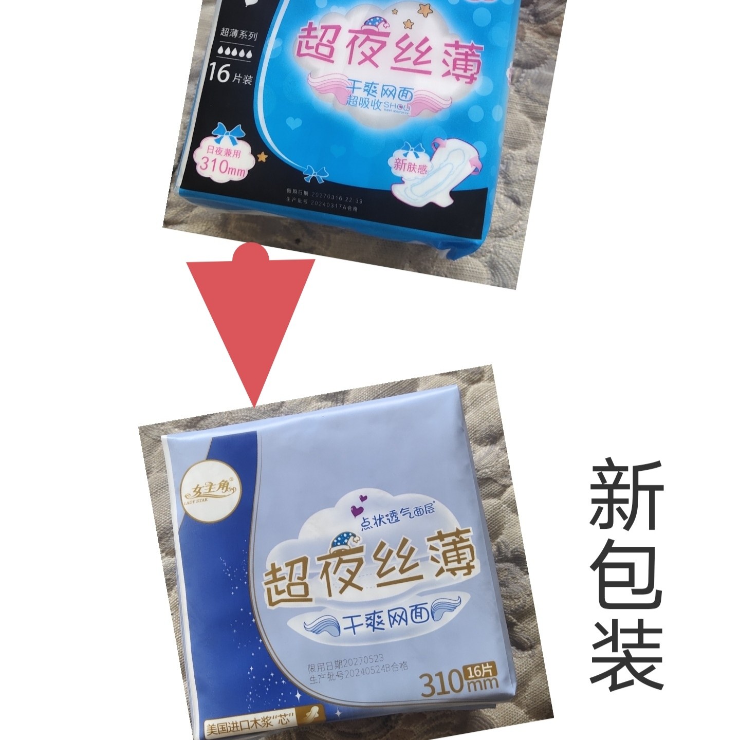 女主角卫生巾干爽网面超薄310mm5包80片包邮正品