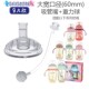 适用贝儿欣吸管奶嘴儿童吸管杯学饮杯喝奶宽口径防呛吸管奶瓶配件