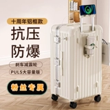 Качественный вместительный и большой чемодан подходит для мужчин и женщин, самолет, 24 дюймов, 32 дюймов