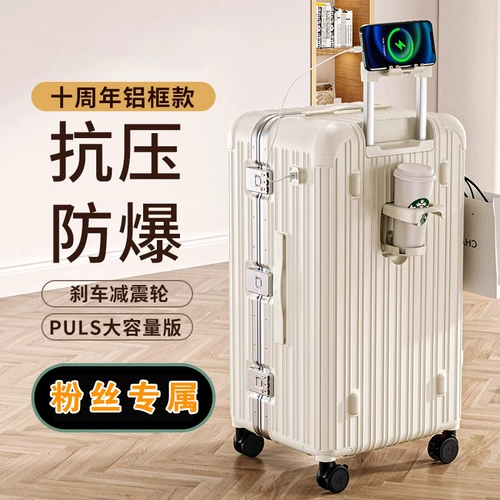 Качественный вместительный и большой чемодан подходит для мужчин и женщин, самолет, 24 дюймов, 32 дюймов