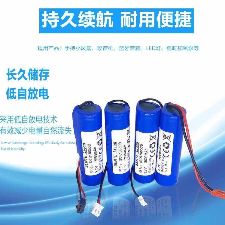 18650锂电池组3.7V充电带保护板4.2V唱戏看戏机扩音器收音机