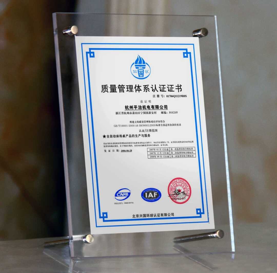亚克力相框奖牌A3营业执照挂墙式水晶摆台式透明专用有机玻璃A5A4