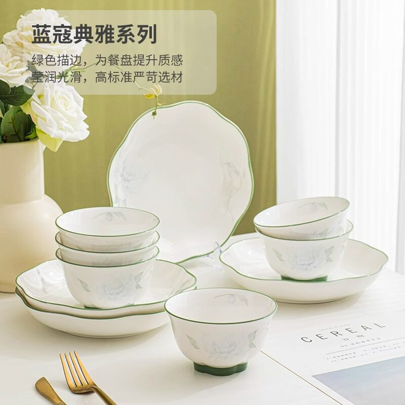 家用高颜值花边高温陶瓷碗盘