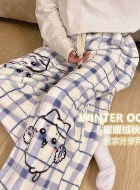 法兰绒睡裤女秋冬季新款长裤加绒家居珊瑚绒少女保暖外穿小个子裤