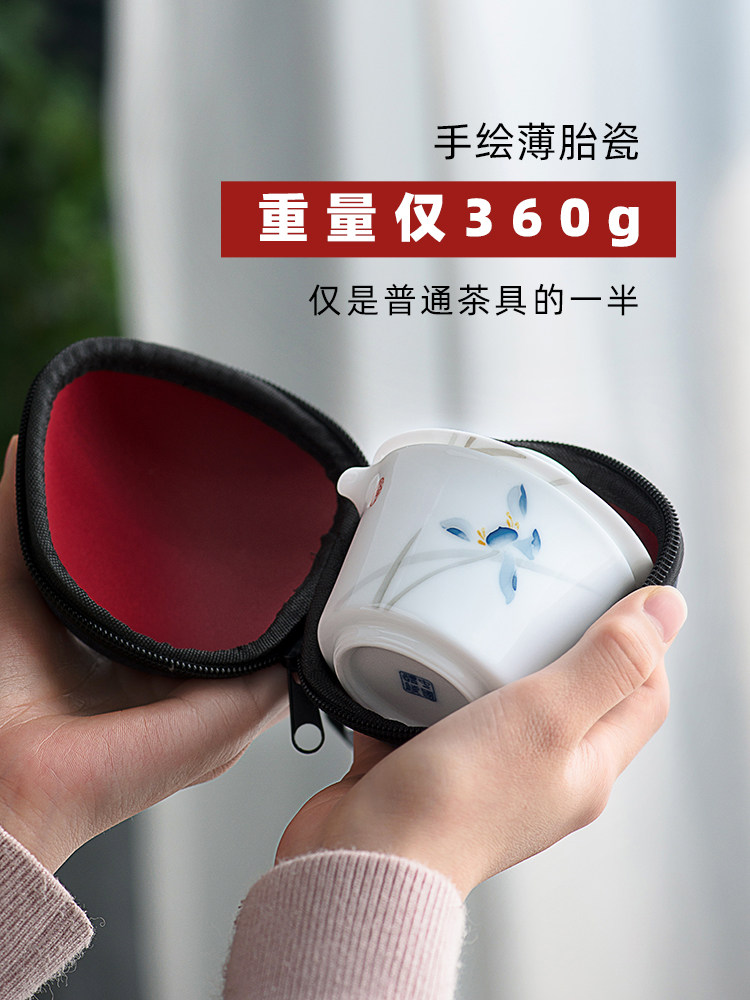 千红窑旅行茶具手提袋户外功夫茶具一壶两杯手绘陶瓷快杯