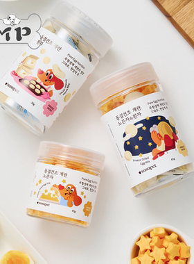 现货~韩国正品susu宠物猫狗高蛋白高吸收鸡蛋蛋黄冻干零食