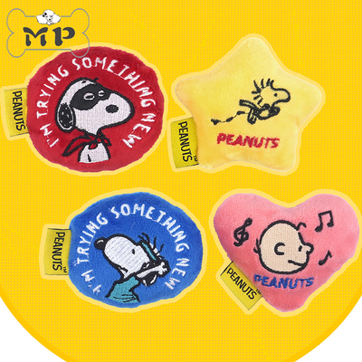 韩代宠物狗史努比爱心星发声玩具