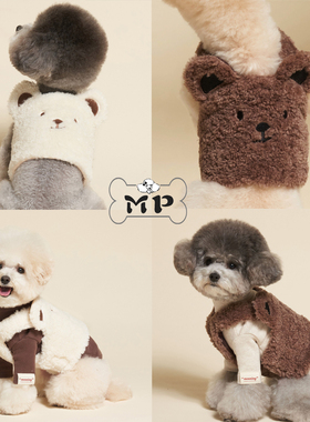 『Memory Pet』韩国meaningless宠物冬保暖可爱毛绒小熊套头背心