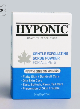 『Memory Pet』韩国hyponic宠物天然植物防敏去死皮浴盐沐浴粉