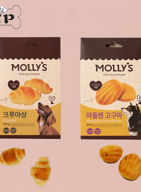 部分现货~韩国正品mollys宠物狗狗零食可颂羊角包玛德琳红薯面包