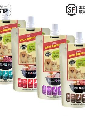 部分现货~韩国Onesto猫狗宠物营养牛鸡鸭肉汤浓汤高汤180ml