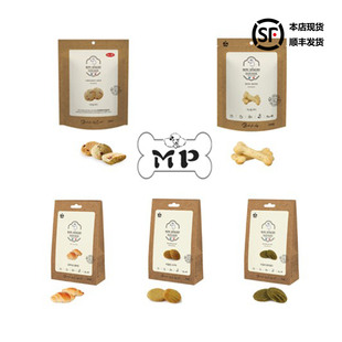 现货~韩国BOWWOW宠物狗狗零食羊角包SBS狗面包曲奇饼干