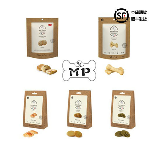 韩国BOWWOW宠物狗狗羊角包面包