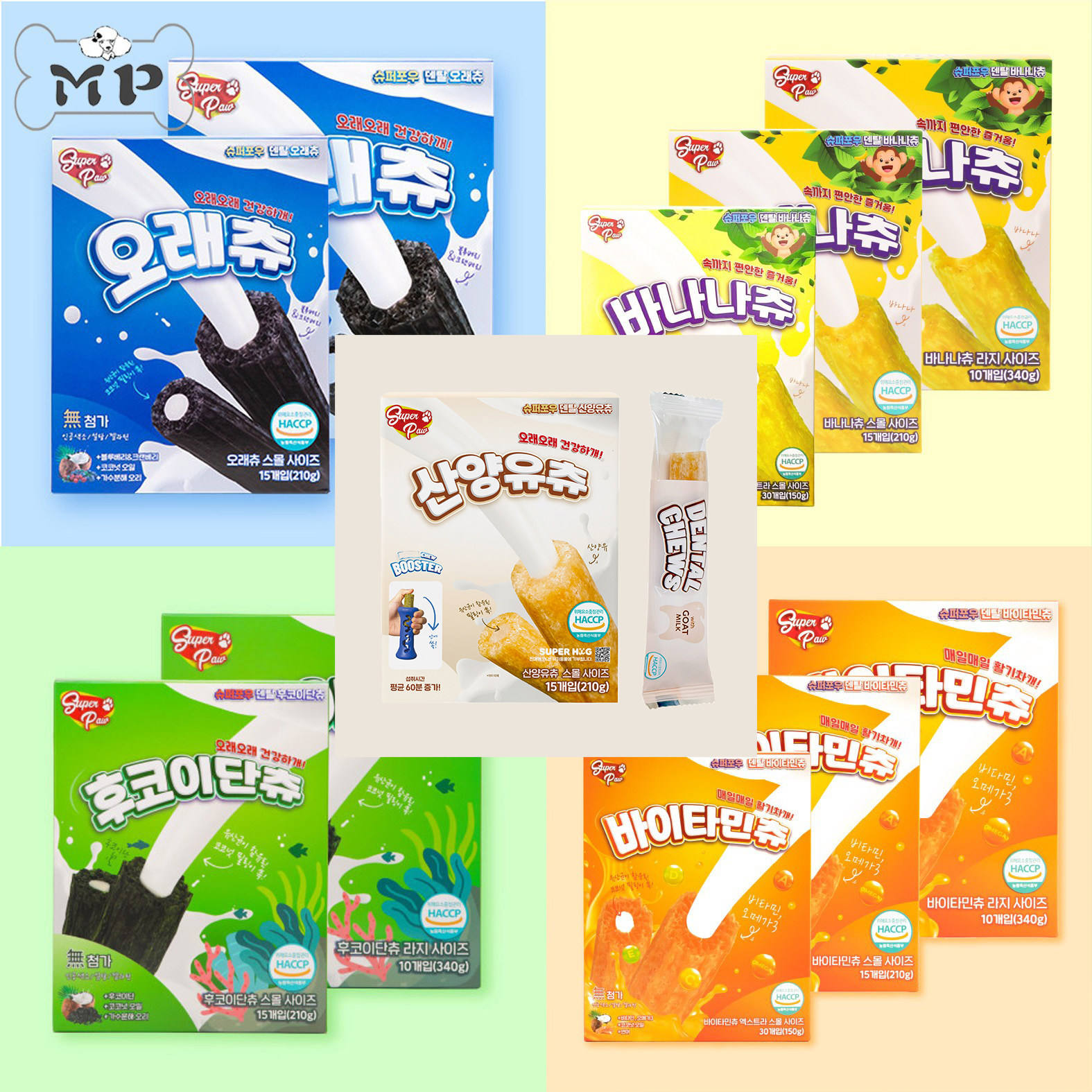 部分现货~韩国superpaw宠物狗蓝莓果蔬粉奥利奥磨牙棒零食固定夹