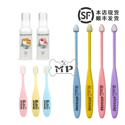 ainsoap去牙结石宠物狗软毛牙刷