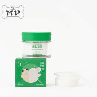 现货 韩国lorenz宠物猫狗扁柏叶便捷耳朵清洁棉片40张