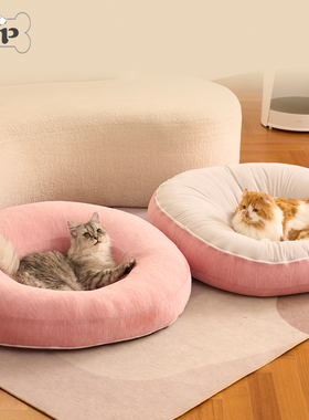 『Memory Pet』韩国duit宠物猫狗凹陷环抱感可拆洗双面大号窝窝