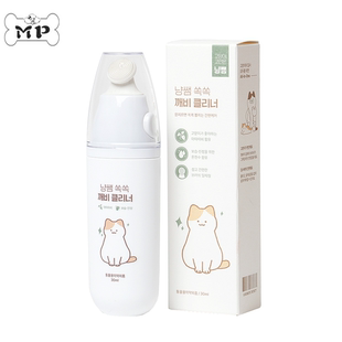 『Memory Pet』韩国代购宠物猫下巴去黑头保湿舒缓带刷头凝胶30ml