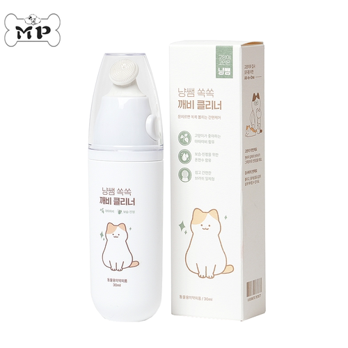 猫下巴去黑头保湿舒缓带刷头凝胶