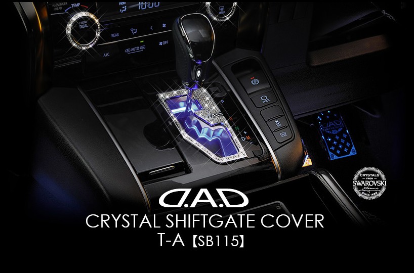 原装正品日本dad水晶全钻蛇形挡位框装饰件埃尔法/威尔法(港澳)