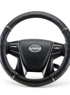 日本正品DAD全车内改装时尚经典黑色压花高级皮革通用方向盘套