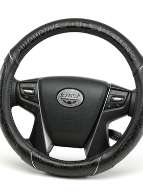 日本进口㊣品DAD网红车用四季通用时尚黑色刺绣新款压花方向盘套