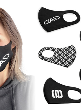 日本㊣品DAD黑色可水洗弹性立体防紫外线防花粉过敏小脸效果口罩