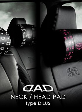 正品日本GARSON㊣DAD四季汽车头枕dilus车用护颈枕慢回弹记忆棉