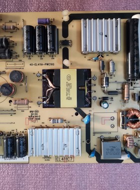 原装TCL L42F3700A/D42A710 40-EL411A-PWC1XG白标EL411CA电源板