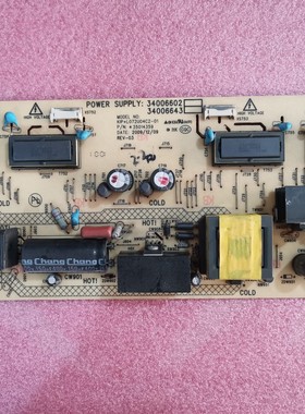 原装康佳LC32HS62B 34006602/6643 35014359+L072U04C2-01电源板