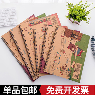 幼儿童绘画本A4线圈图画本卡通画画本 A3加厚空白涂鸦素描本包邮