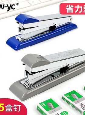 上海新元昌12号订书机订书器中号订书机订书手动学生用定书机D369