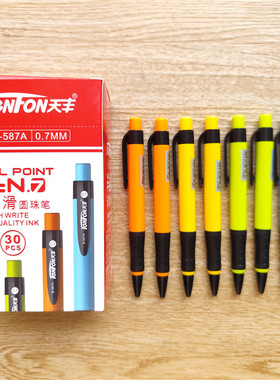 天丰587A按动圆珠笔 蓝色伸缩式原子笔 办公用品书写顺滑整合30支