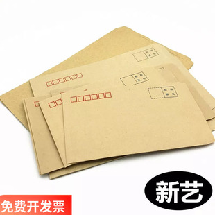 标准牛皮纸信封厚2/3/5/6/7/9号a4信封增值税发票工资袋100个包邮