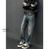 水洗做旧牛仔裤 潮牌cleanfit复古直筒长裤 男士 新款 秋季 Entong美式